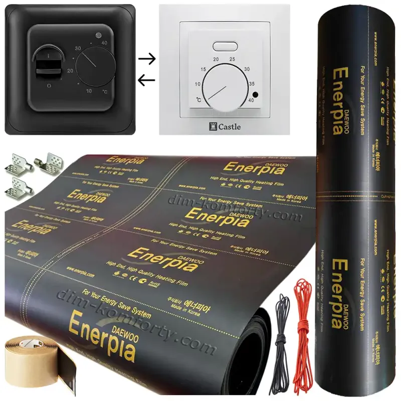 Тепла підлога під ламінат - Суцільна саморегулююча інфрачервона плівка Enerpia BLACK з терморегулятором